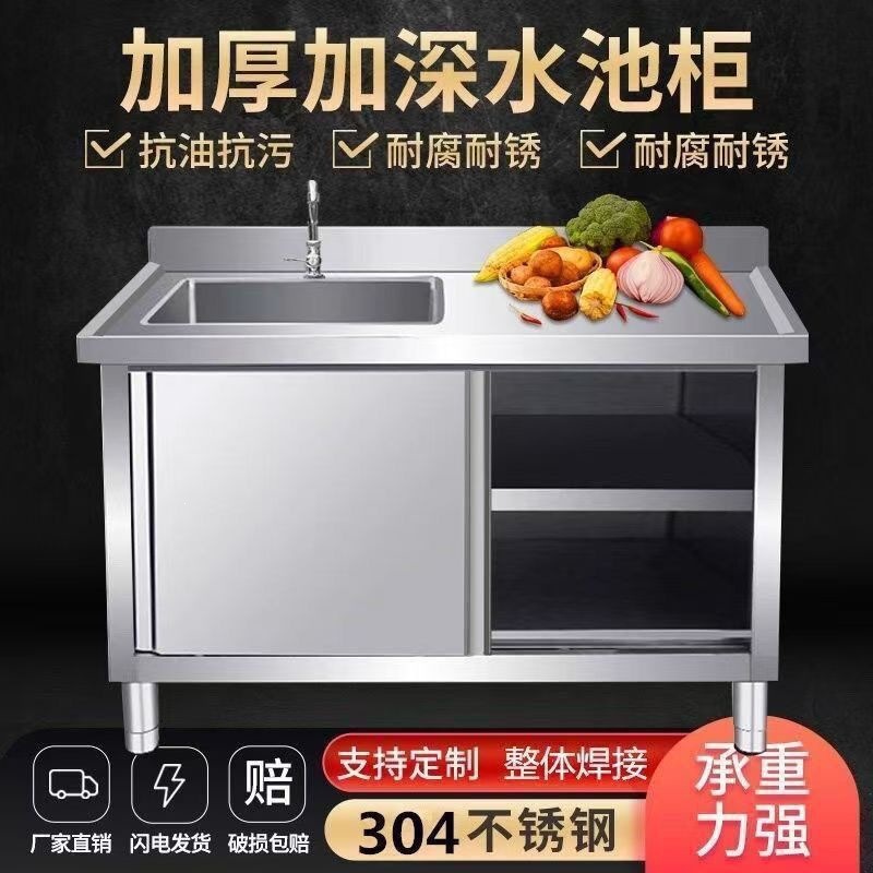 304 Stainless Steel Sink Cabin - đánh giá và giá Commercial Kitchen Dishwasher