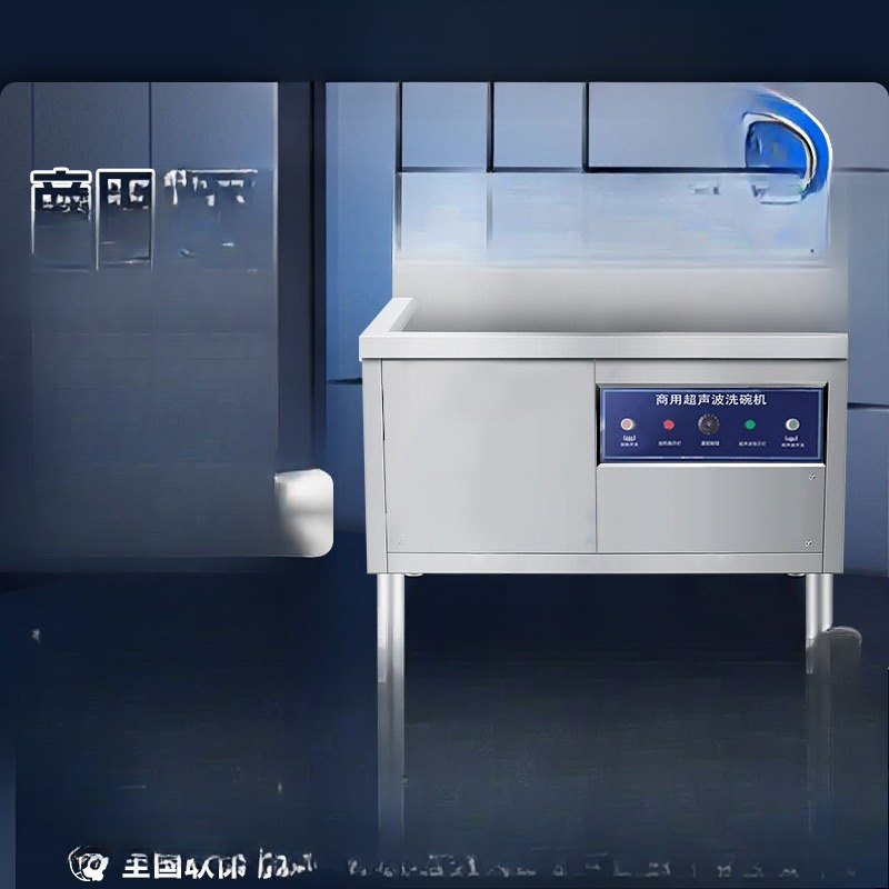 Ultrasonic dishwasher, commerc - đánh giá và giá Commercial Kitchen Dishwasher