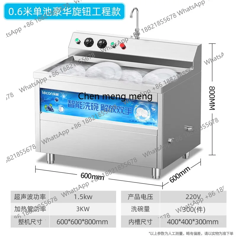 MF Commercial, hotel large-cap - đánh giá và giá Commercial Kitchen Dishwasher